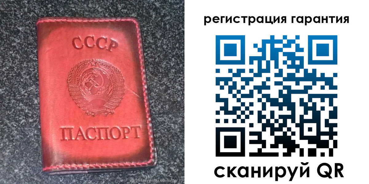 где прописаться в Дрезне