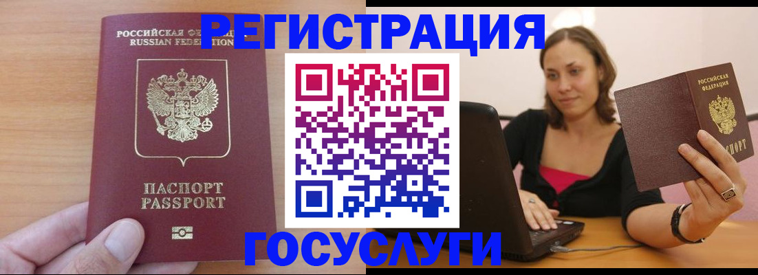 временная регистрация поиск в Дрезне