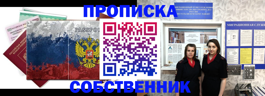 найти адрес прописки в Дрезне