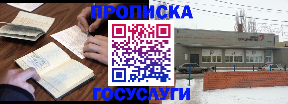 регистрация для школы в Дрезне